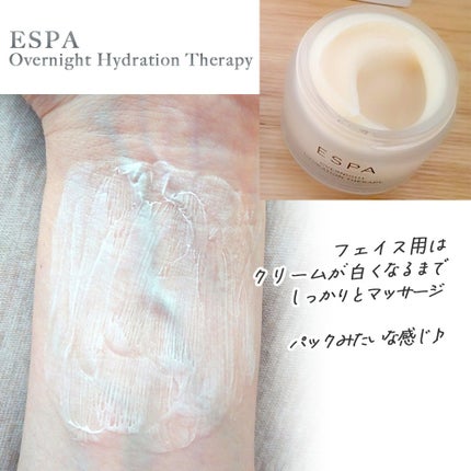 オーバーナイト ハイドレーション セラピー /ESPA (海外)/フェイスクリームを使ったクチコミ(3枚目)