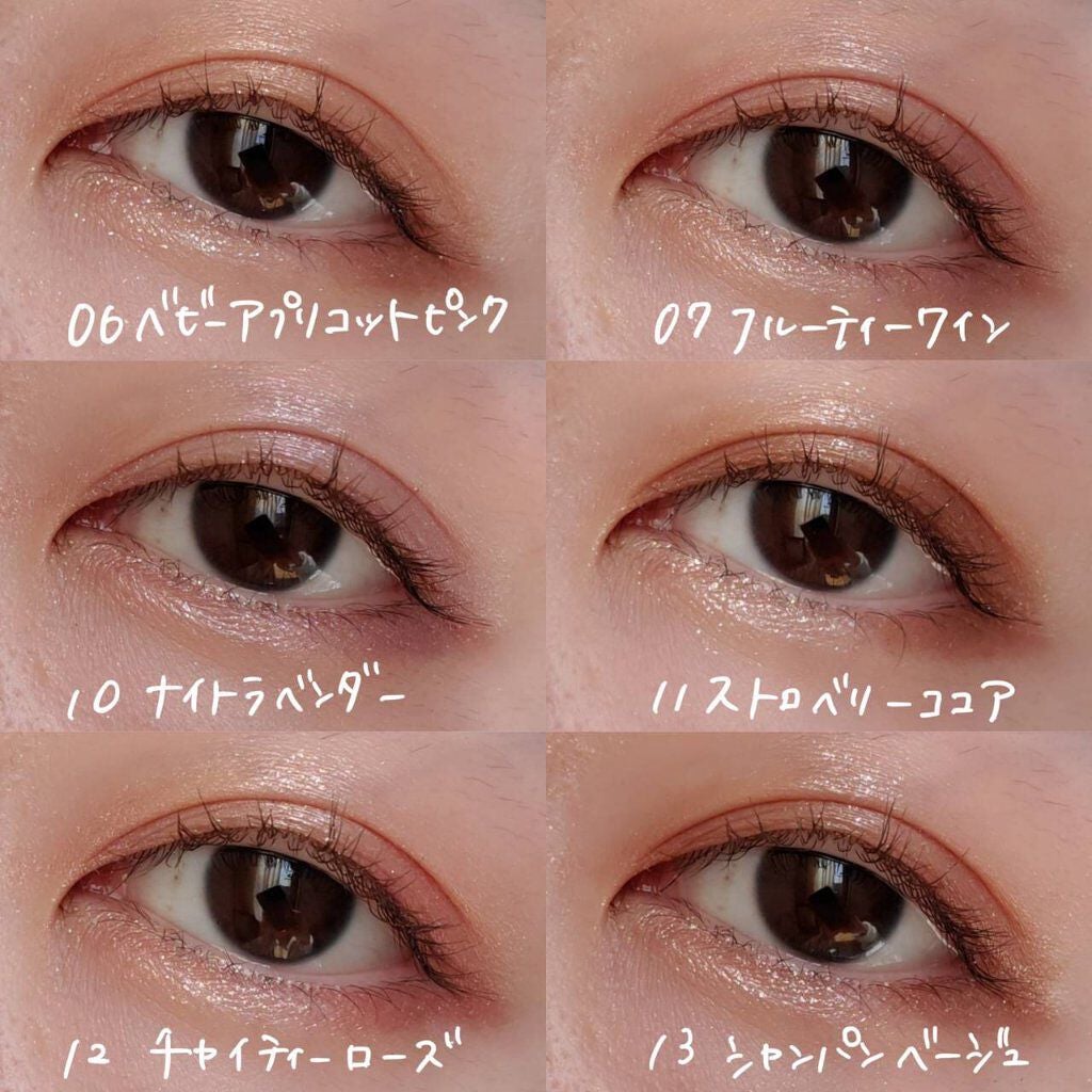 ジューシーピュアアイズ/キャンメイク/アイシャドウパレットを使ったクチコミ(4枚目)