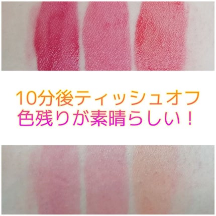 ジューシーラスティングティント/rom&nd/リップティントを使ったクチコミ(4枚目)