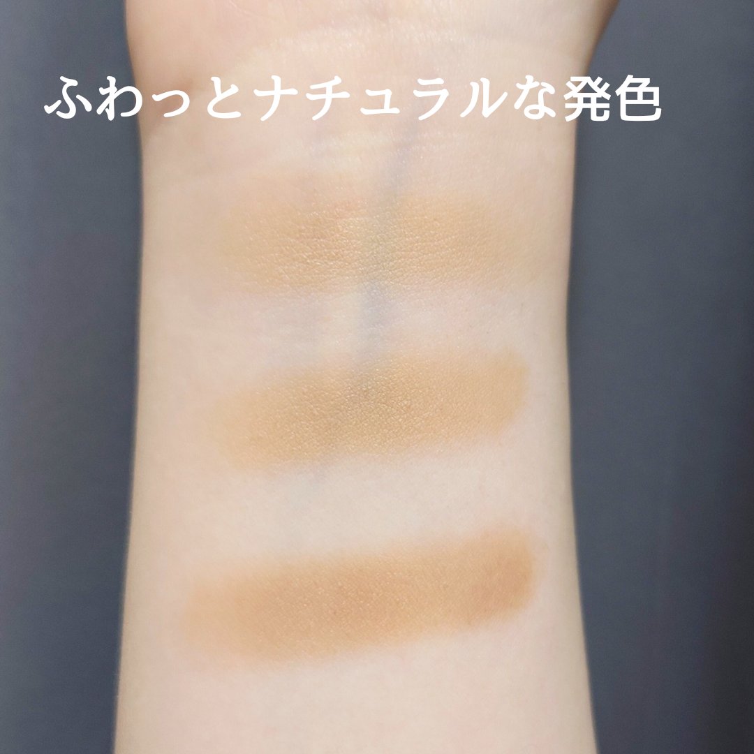 アートクラスバイロダン シェーディング/too cool for school/シェーディングを使ったクチコミ（3枚目）