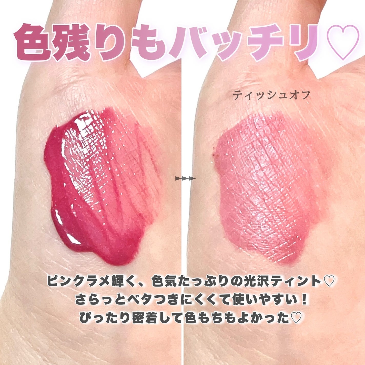 グリッターレイヤリングアイシャドウパレット/TWINKLE POP/アイシャドウパレットを使ったクチコミ(6枚目)