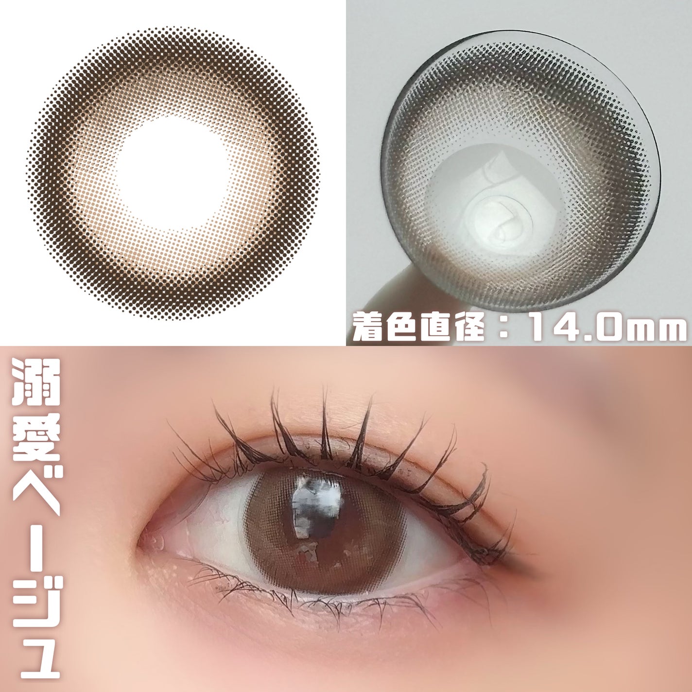 トリコニナル ワンデー/トリコニナル/ワンデー(1DAY)カラコンを使ったクチコミ(2枚目)