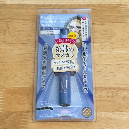 ロング&カールマスカラ アドバンストフィルム/ヒロインメイク/マスカラを使ったクチコミ(8枚目)