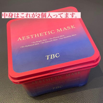 TBC エステティックマスク/TBC/シートマスク・パックを使ったクチコミ(2枚目)