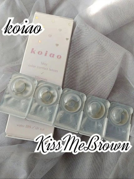 koiao/コイアオ/カラーコンタクトレンズを使ったクチコミ(1枚目)