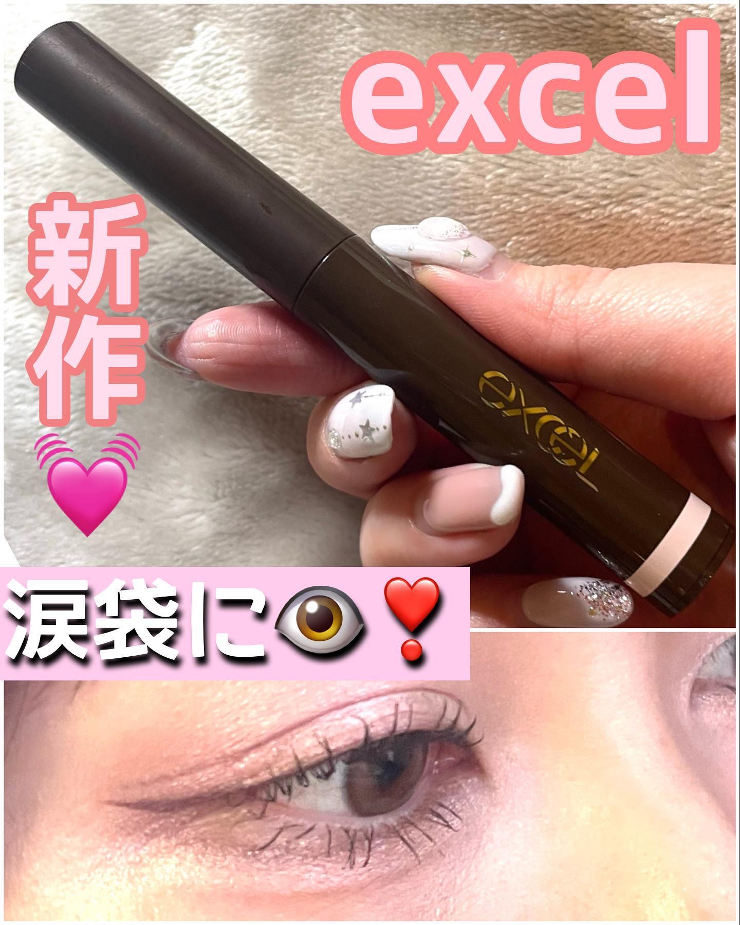 グリームオンフィットシャドウ/excel/スティックアイシャドウを使ったクチコミ（1枚目）