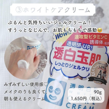 ホワイトマスクN/透明白肌/シートマスク・パックを使ったクチコミ(5枚目)