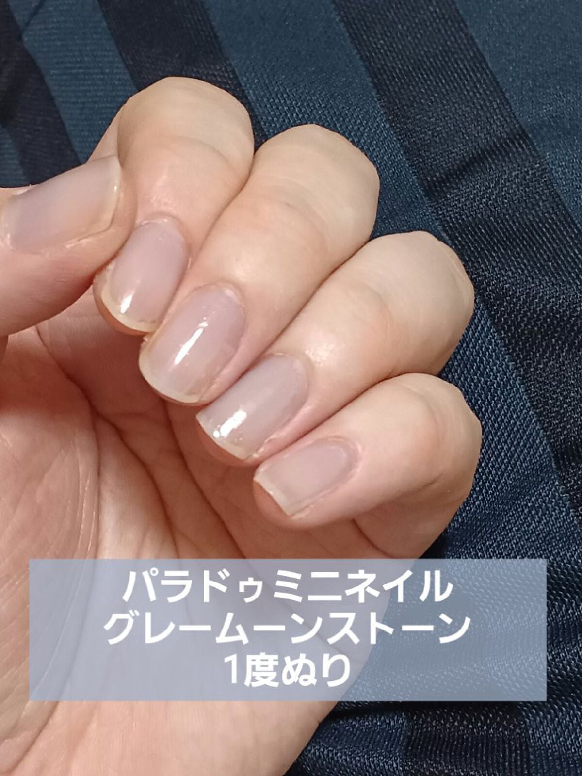 クイックドライ オイル/ネイルホリック/ネイルオイル・トリートメントを使ったクチコミ(2枚目)