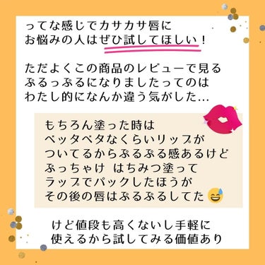 MICOKA on LIPS 「.⁡⁡無印良品⁡⁡リップエッセンス・ピンク⁡⁡10.5g¥79..」（6枚目）