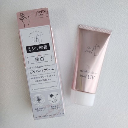 フォーザエフ 薬用 リンクルクリア ハンド UV /ナリスアップ/ハンドクリームを使ったクチコミ(1枚目)