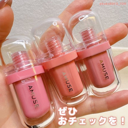 ジェルフィットティント/AMUSE/リップティントを使ったクチコミ(6枚目)