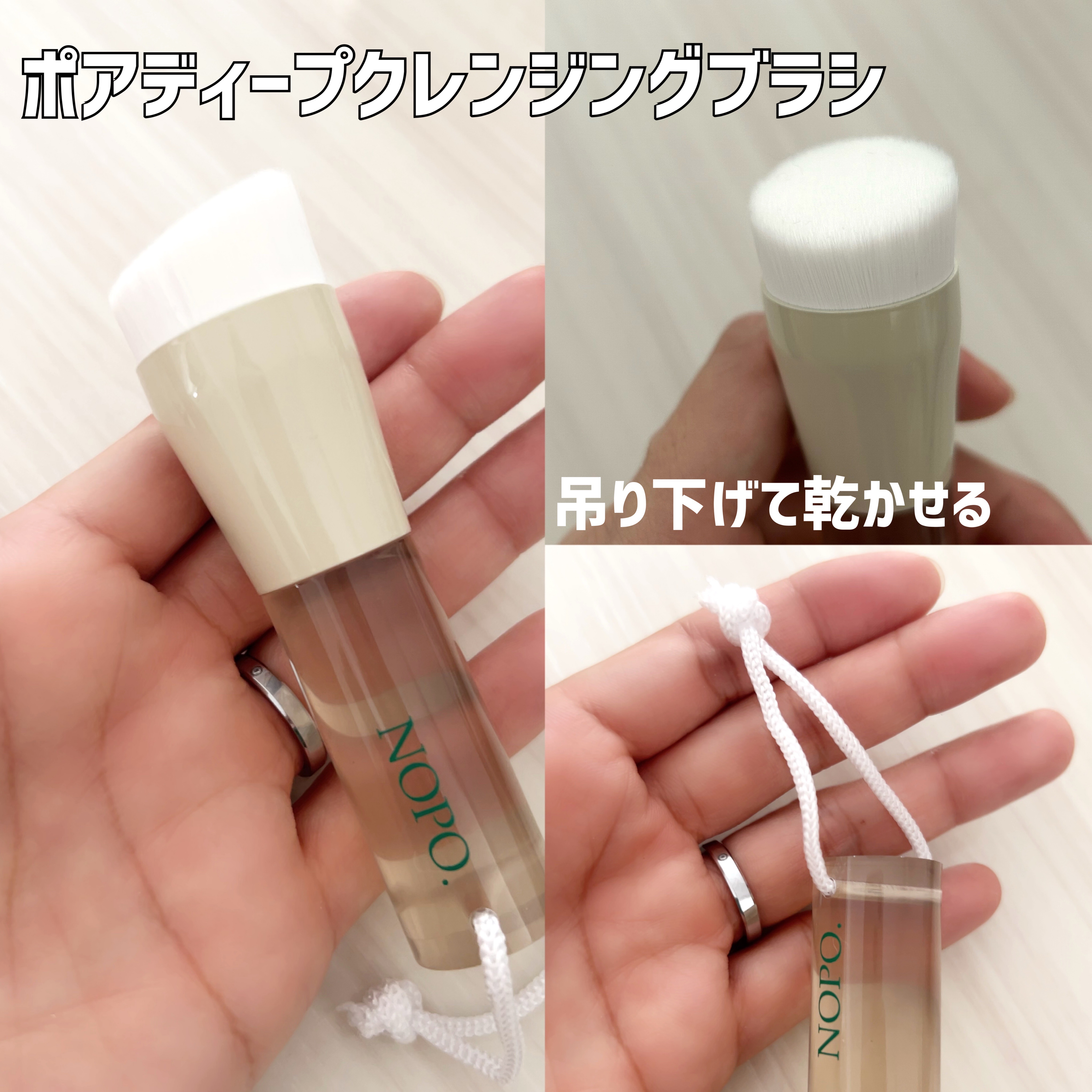 NOPO. ポアクリーンピーラー/コジット/その他スキンケアグッズを使ったクチコミ（3枚目）