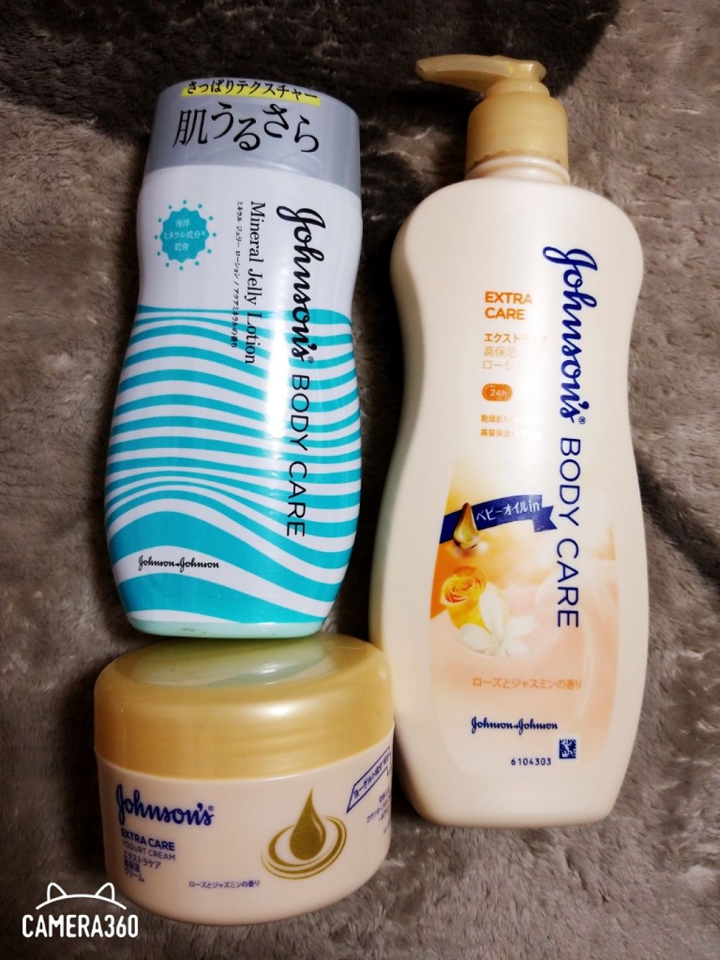 エクストラケア アロマミルク/ジョンソンボディケア/ボディミルクを使ったクチコミ（1枚目）