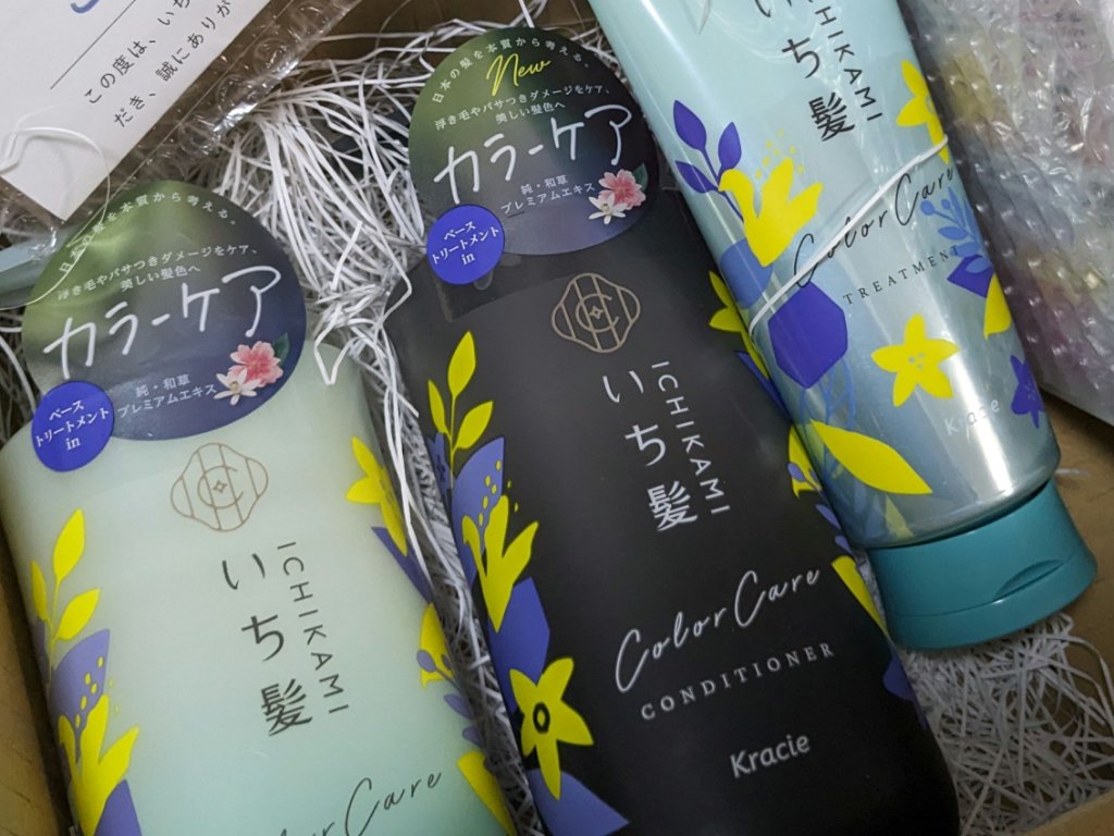 カラーケア&ベーストリートメント in シャンプー/コンディショナー/いち髪/市販シャンプーを使ったクチコミ（1枚目）