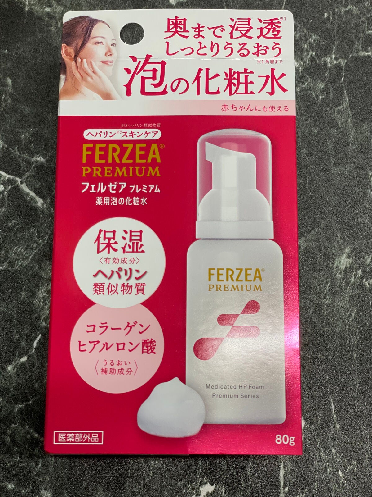 フェルゼアプレミアム 薬用泡の化粧水/フェルゼア/化粧水を使ったクチコミ(1枚目)