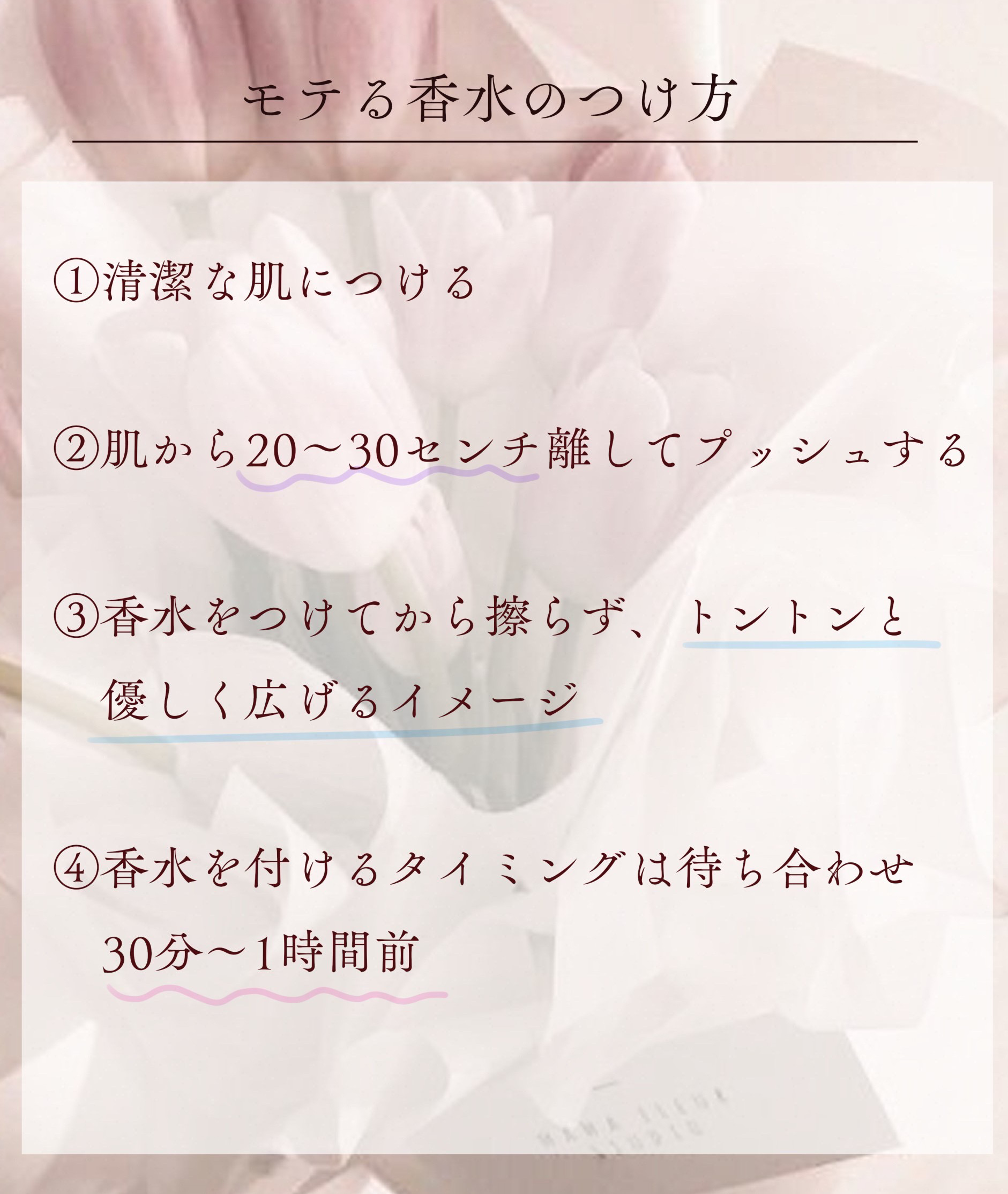 ジルスチュアート オード ホワイトフローラル/JILL STUART/香水(レディース)を使ったクチコミ（2枚目）