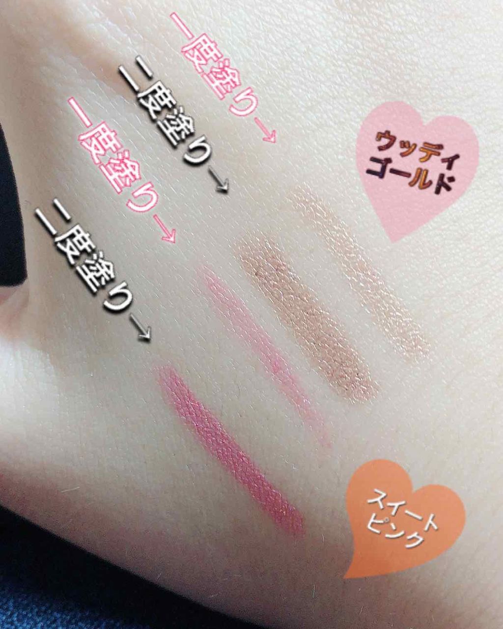 シャイニーアイシャドウ/DAISO/スティックアイシャドウを使ったクチコミ(2枚目)