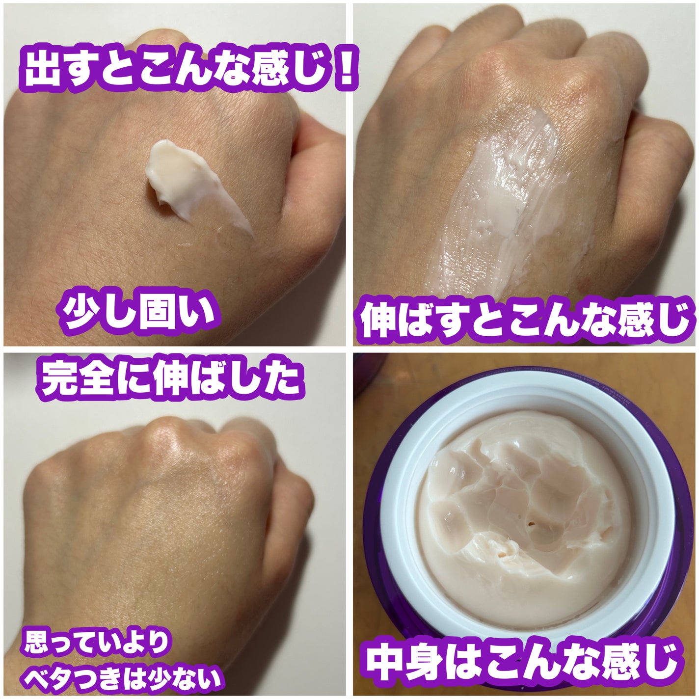 バイオヒールボ プロバイオダーム 3Dリフティングクリーム/BIOHEAL BOH/フェイスクリームを使ったクチコミ(3枚目)