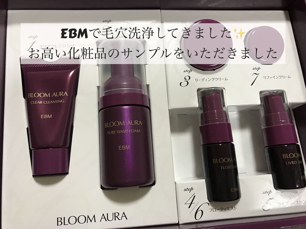メーカー再生品】 ブルームオーラ ウォッシュフォーム 洗顔 クリア