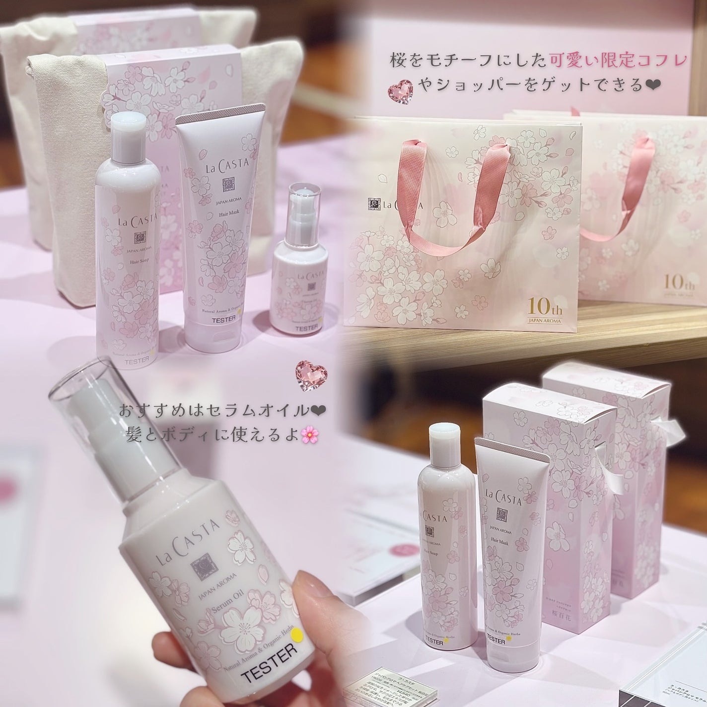 shizukað on LIPS ãLaCASTAãããã¢ããæœå
¥ðž/ââââââââââââââ..ãïŒ5æç®ïŒ