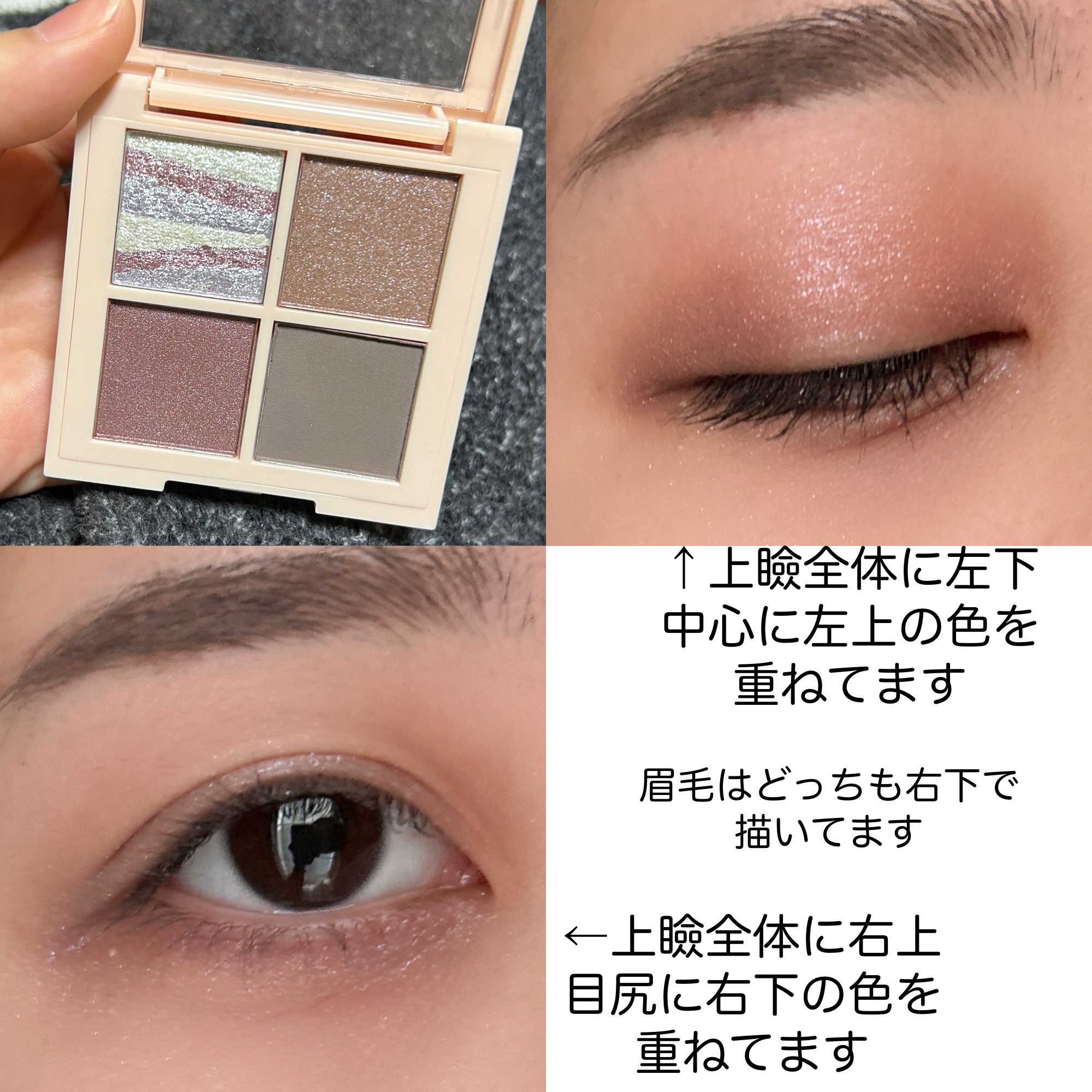 レブロン ダズル アイシャドウ クアッド/REVLON/アイシャドウパレットを使ったクチコミ（2枚目）