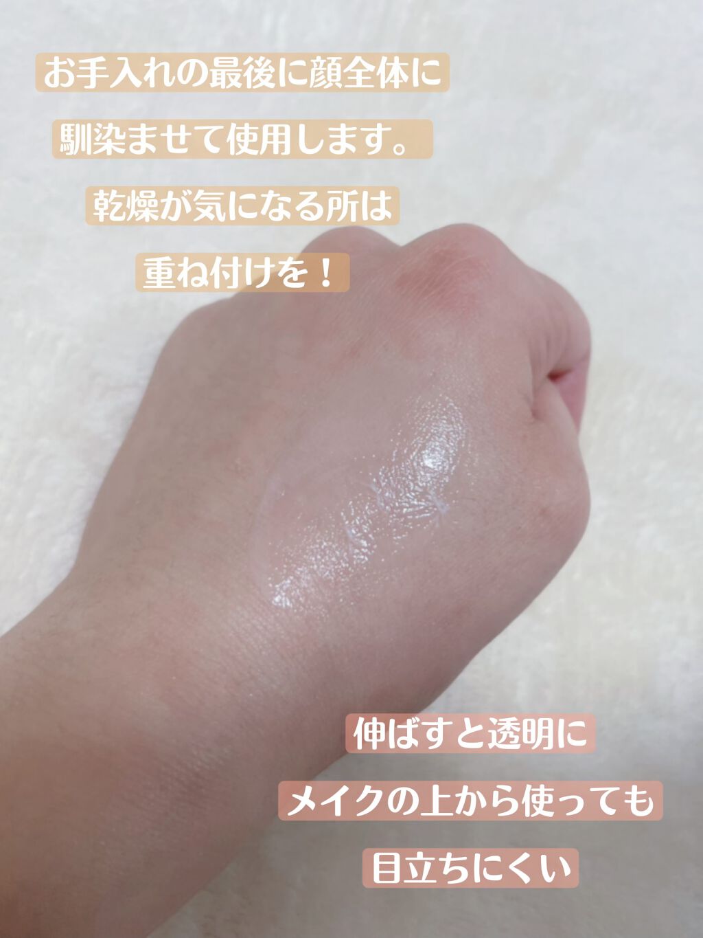 サナ ピュアテクトAC 薬用プロテクトクリーム/ピュアテクトAC/フェイスクリームを使ったクチコミ（3枚目）