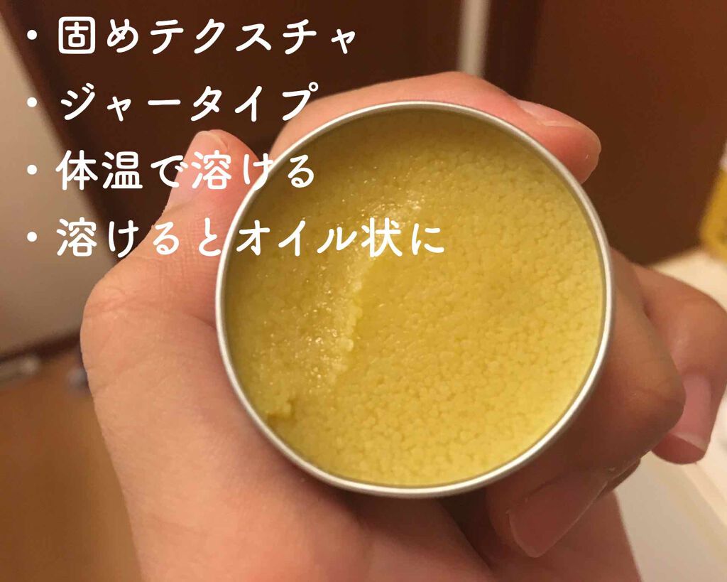 ロージーロリポップ/ラッシュ/リップバームを使ったクチコミ（2枚目）