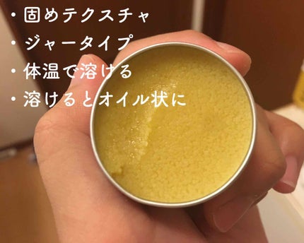 シュガープラムフェアリー リップスクラブ/ラッシュ/リップスクラブを使ったクチコミ(2枚目)