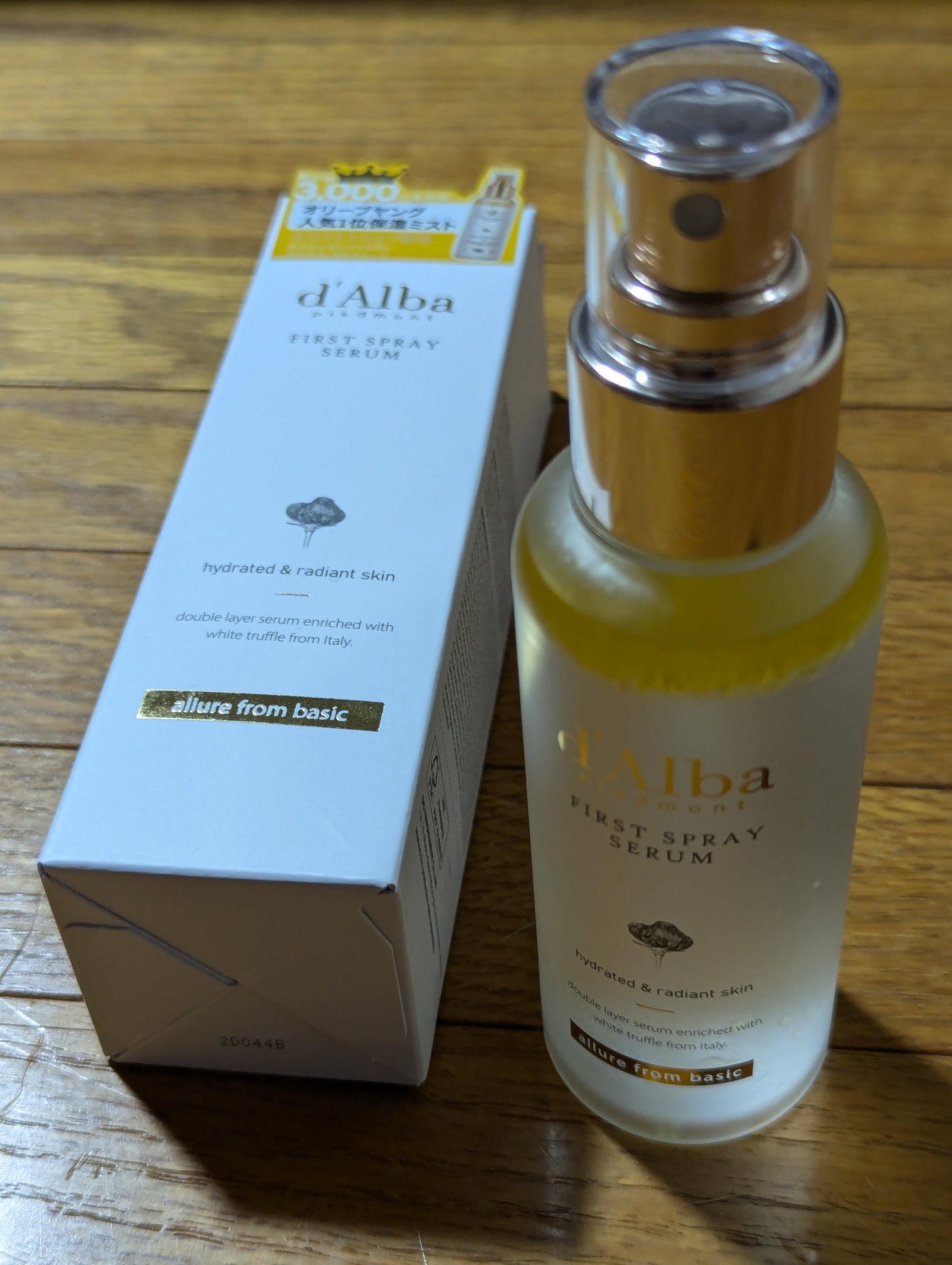 ダルバ ホワイトトリュフファーストスプレーセラム/ダルバ/ミスト状化粧水を使ったクチコミ(1枚目)
