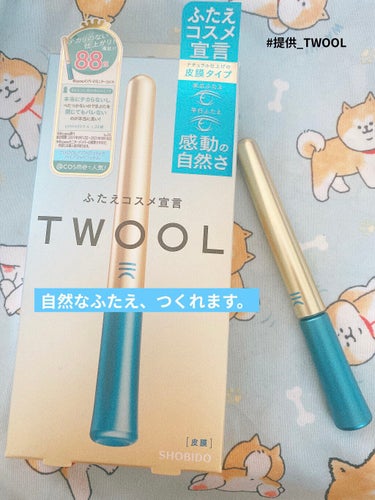 🐟SHOBIDO TWOOL ダブルアイリッドハイブリットフィルム (皮膜タイプ) ¥1760(税込)
※写真3枚目に目のアップ写真があります。
苦手な方はスルーして下さい。

皆さまこんにちは♪
本日