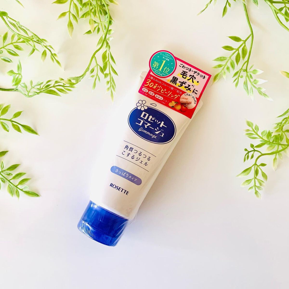 ロゼットゴマージュ/ロゼット/ピーリングを使ったクチコミ(1枚目)