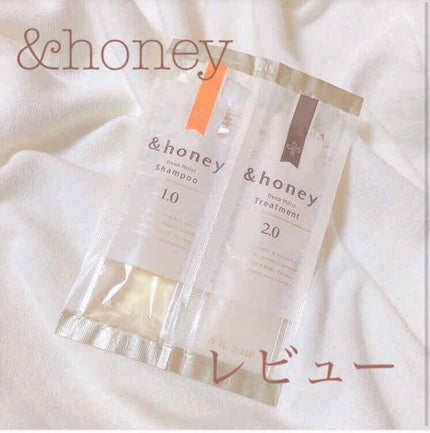 ディープモイスト シャンプー1.0/ヘアトリートメント2.0/&honey/市販シャンプーを使ったクチコミ(1枚目)