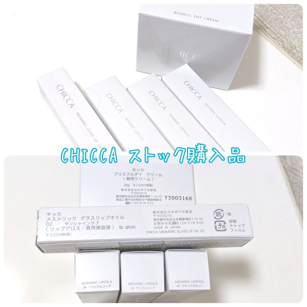 エテュセ リップエッセンス/ettusais/リップ美容液を使ったクチコミ（2枚目）