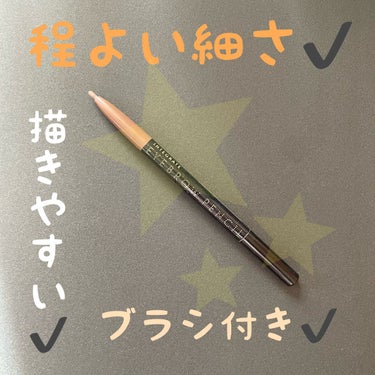 インテグレート アイブローペンシルＮのクチコミ「アイブロウは細すぎても折れやすく、無くなるのも早い、太すぎても描きにくい。

こちらは程よい細.....」（1枚目）