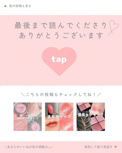 メロウデューリップマスク/キャンメイク/リップマスクを使ったクチコミ(8枚目)