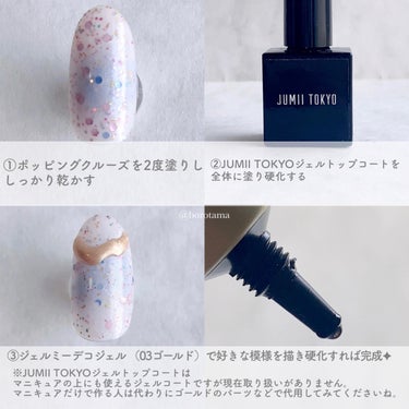 AC ネイル フィックス グロッシー トップコート/AC MAKEUP/ネイルトップコート・ベースコートを使ったクチコミ（3枚目）