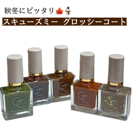 グロッシーコート ブラックティー/スキューズミー/オールインワンネイルを使ったクチコミ(1枚目)