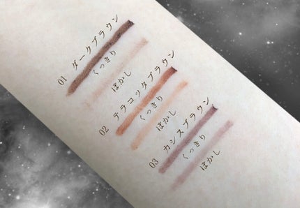 クリーミーアイペンシルEX/サナ ニューボーン/ペンシルアイライナーを使ったクチコミ(4枚目)