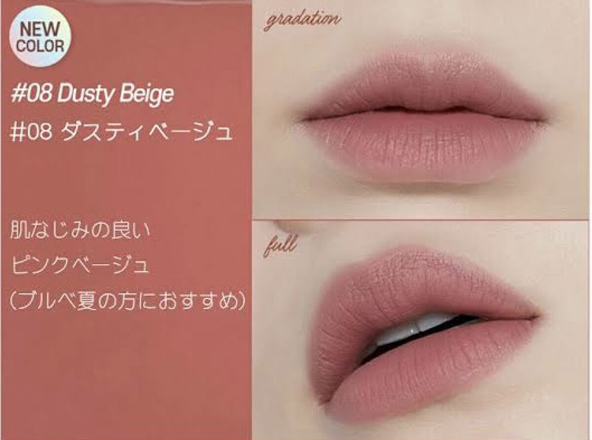 フィクシングティント/ETUDE/リップティントを使ったクチコミ（3枚目）