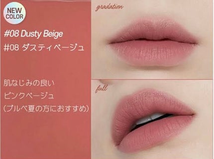 フィクシングティント/ETUDE/リップティントを使ったクチコミ(3枚目)