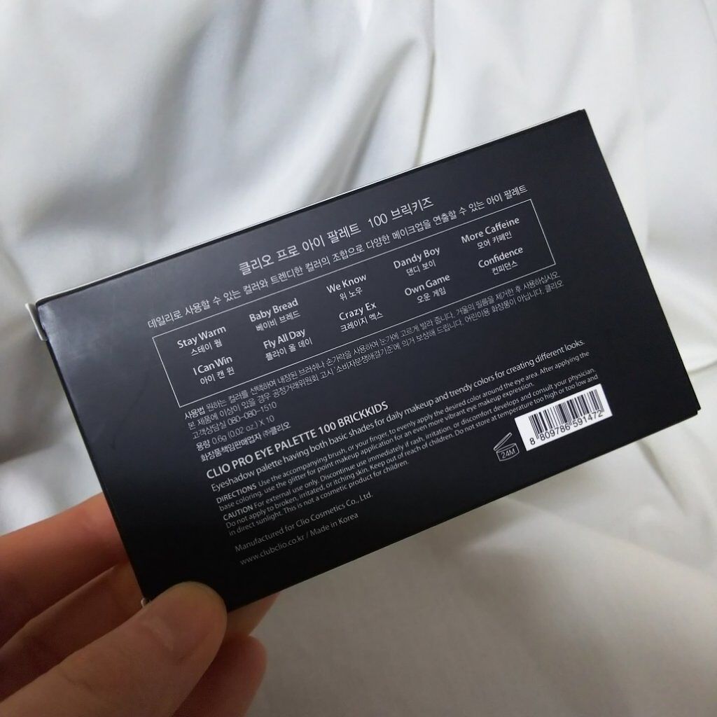 プロ アイ パレット/CLIO/アイシャドウパレットを使ったクチコミ（2枚目）