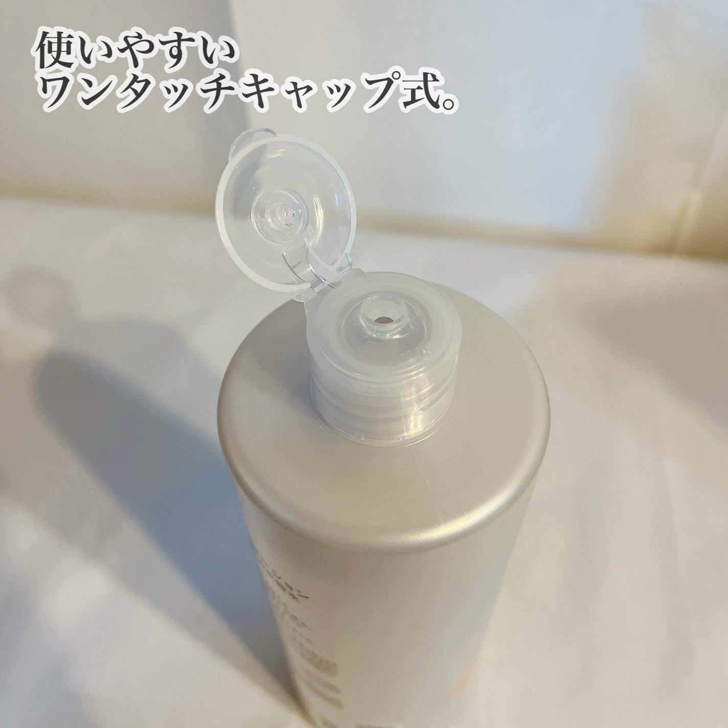 日本酒のうるおい化粧水/日本盛/化粧水を使ったクチコミ(3枚目)