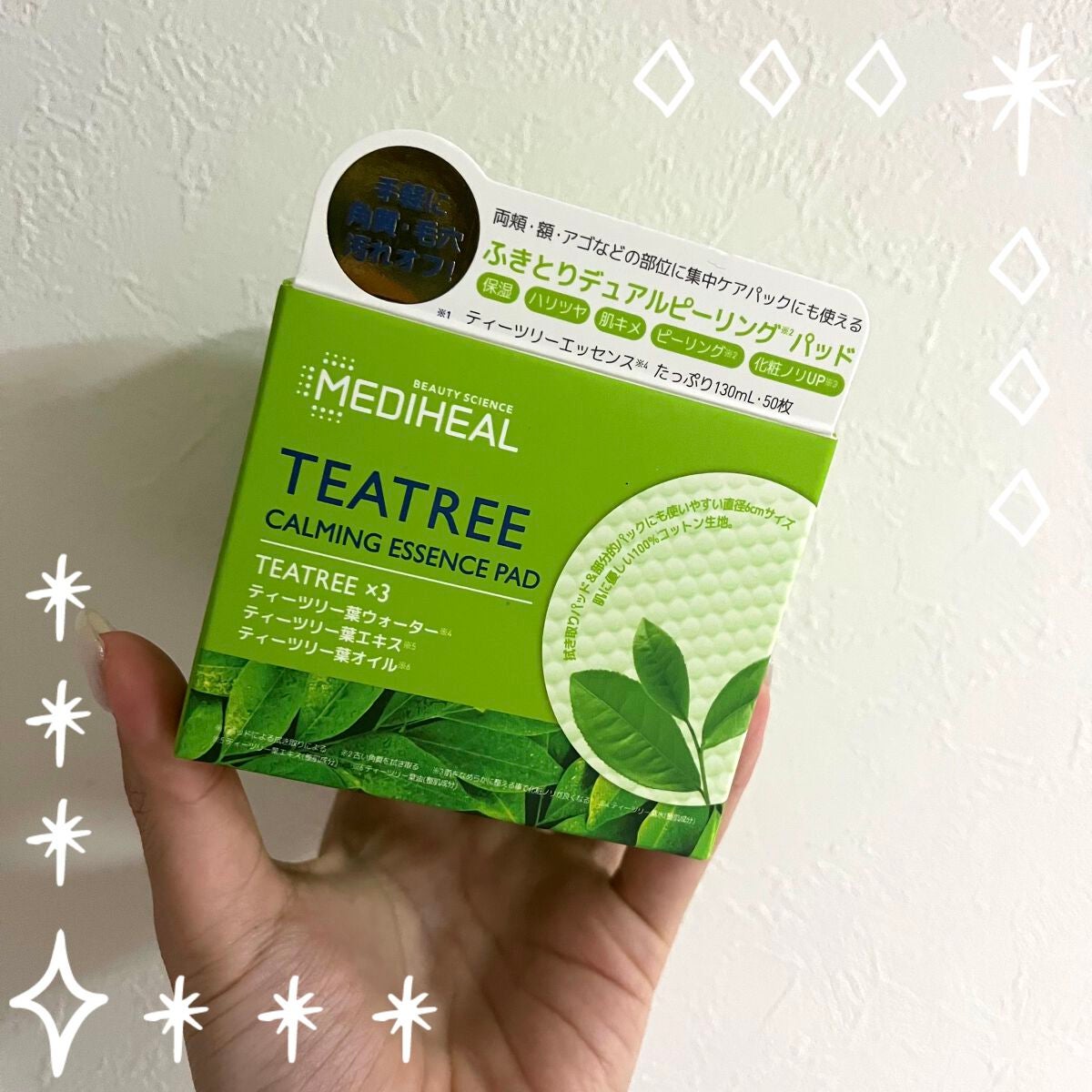 ティーツリーカーミングエッセンスパッド/MEDIHEAL/トナーパッドを使ったクチコミ(1枚目)