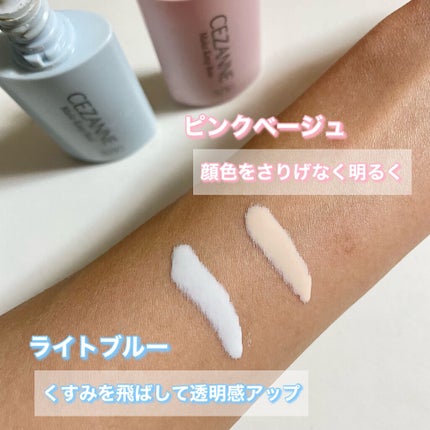 皮脂テカリ防止下地/CEZANNE/化粧下地を使ったクチコミ(1枚目)