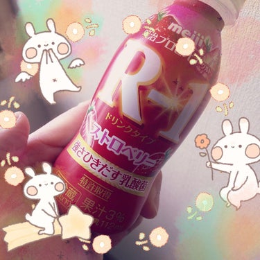 pinkLove💋☺️せいちゃん on LIPS 「今日はこの飲み物と黒酢と帰宅☺️花粉症キツい鼻かみすぎて鼻の下..」（1枚目）