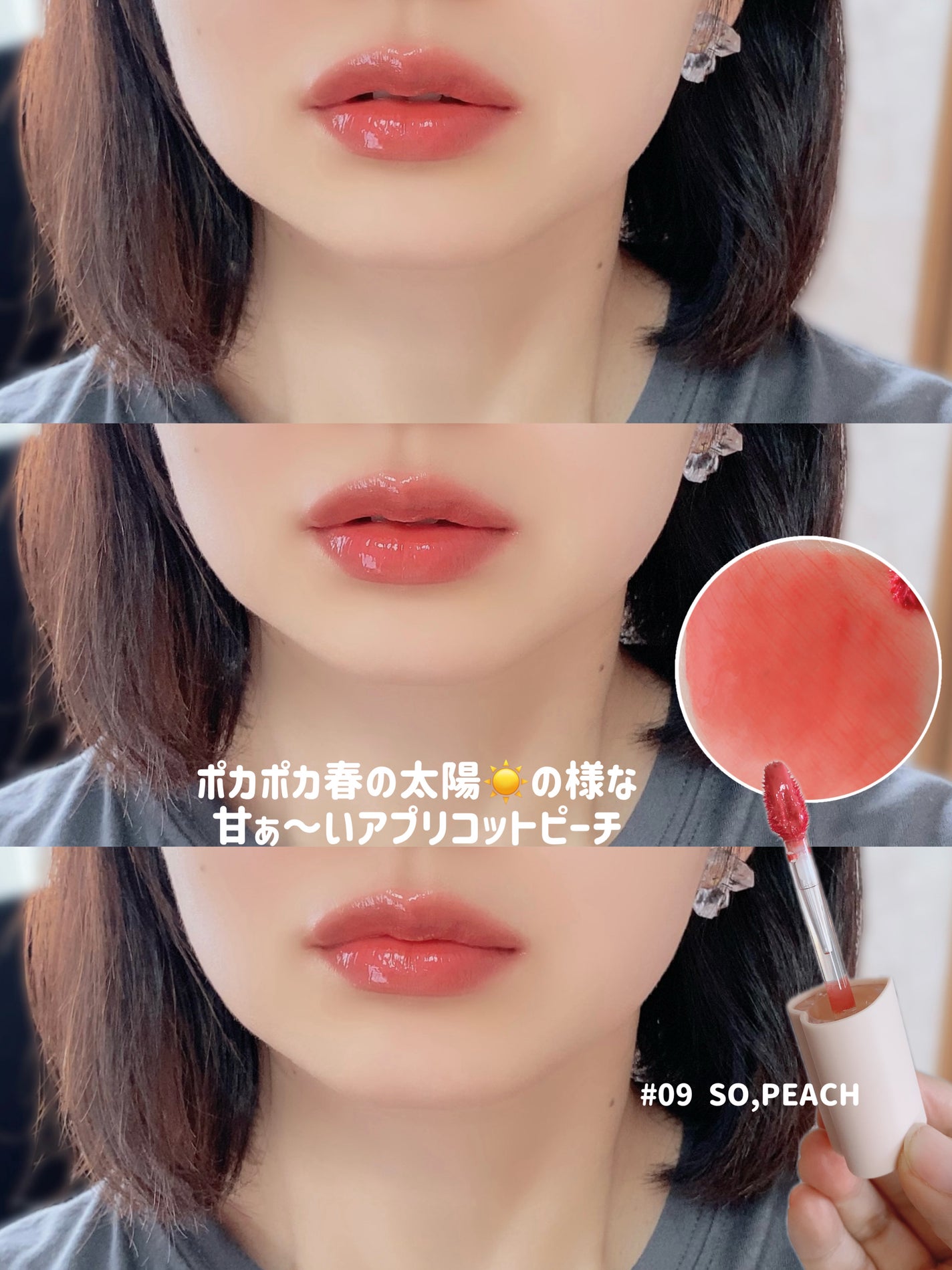 ハートクラッシュ ベアグレイズティント/HOLIKA HOLIKA/リップティントを使ったクチコミ(5枚目)