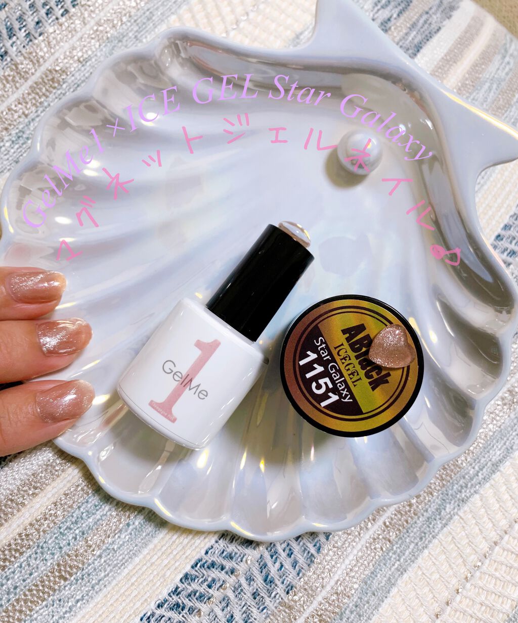 ジェルネイル/ジェルミーワン/ジェルネイルを使ったクチコミ（1枚目）