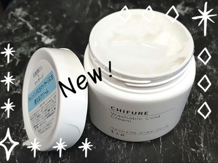 ウォッシャブル コールド クリーム/ちふれ/クレンジングクリームを使ったクチコミ(1枚目)