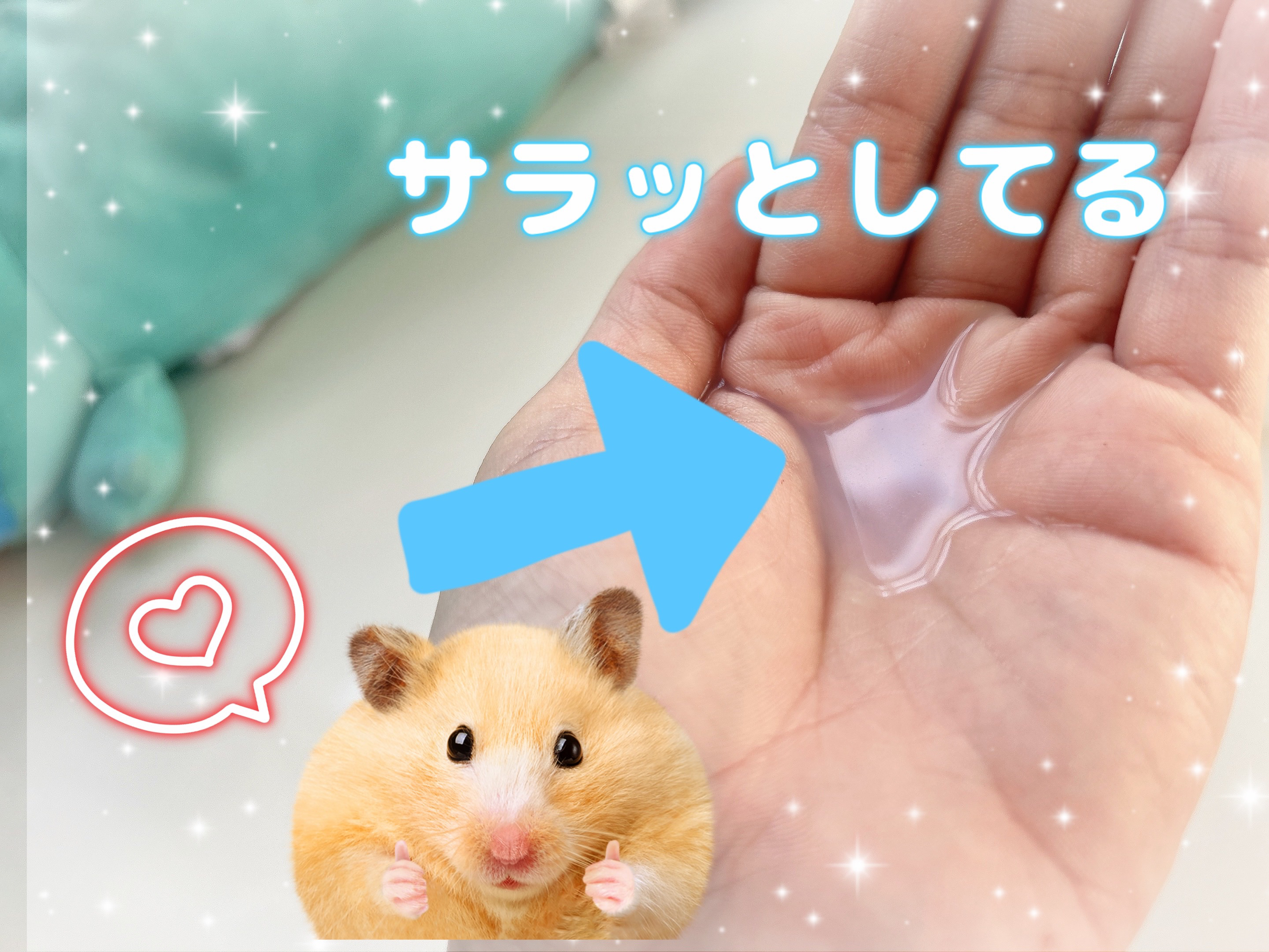 ハトムギ化粧水(ナチュリエ スキンコンディショナー R )/ナチュリエ/化粧水を使ったクチコミ（2枚目）