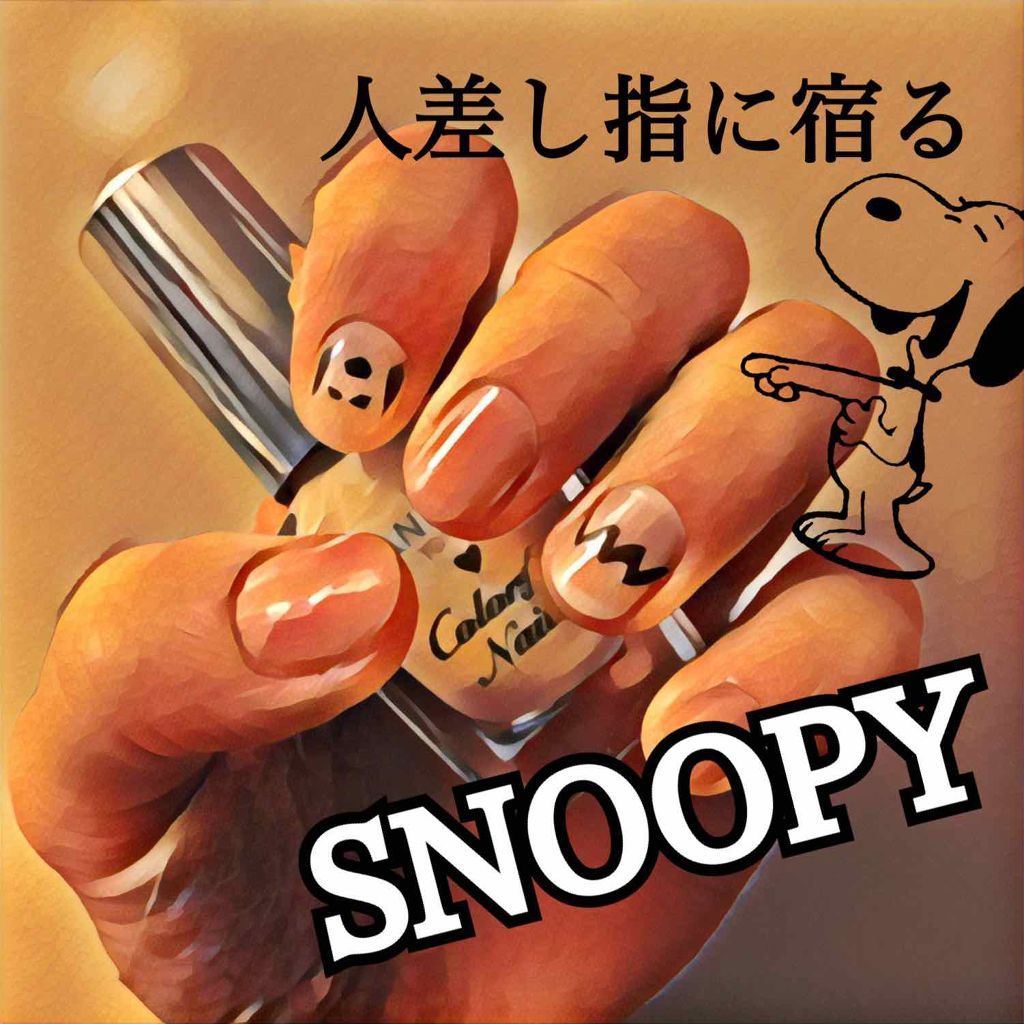 エテュセ ジェルカラーコート/ettusais/オールインワンネイルを使ったクチコミ(1枚目)